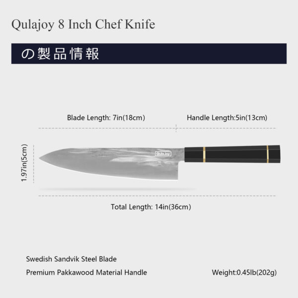 Qulajoy Chef Knife 8 Inch - Hand Forged Swedish Sandvik Steel Gyuto Cooking Knife - Professional Japanese Kitchen Knife - Classic Octagonal Handle - Image 2